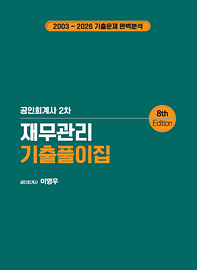 책제목