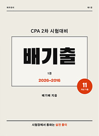 책제목