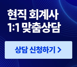 헬퍼반 상담신청