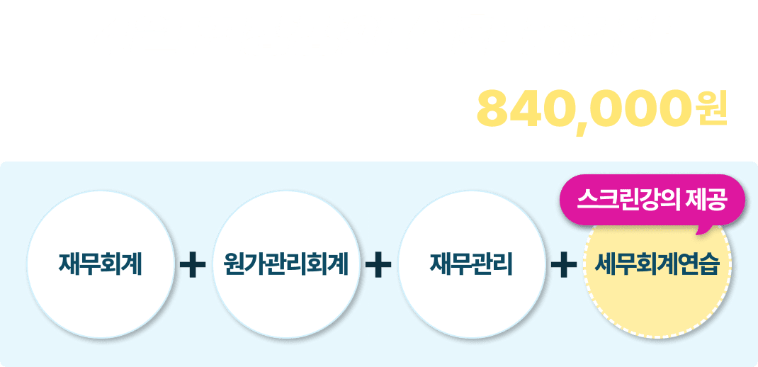 250328수정사항