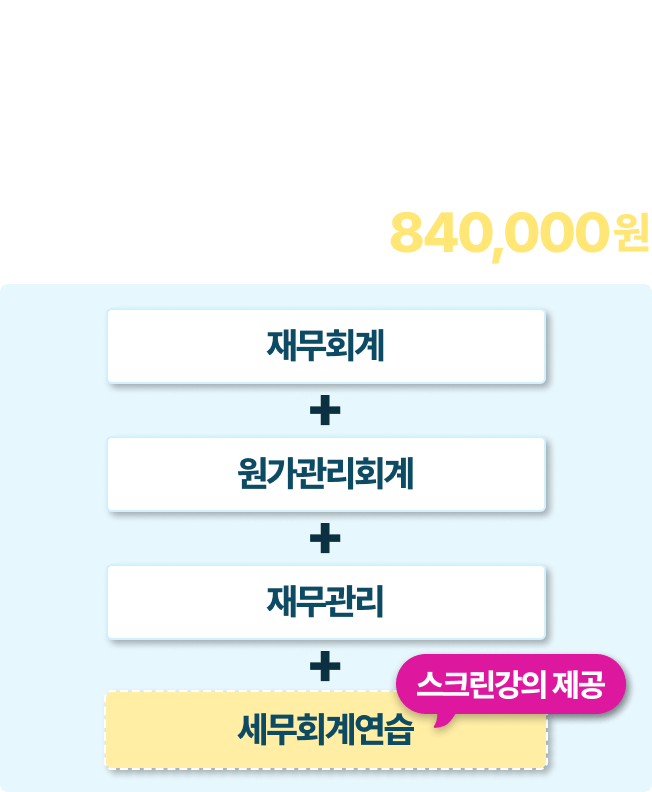 250328수정사항