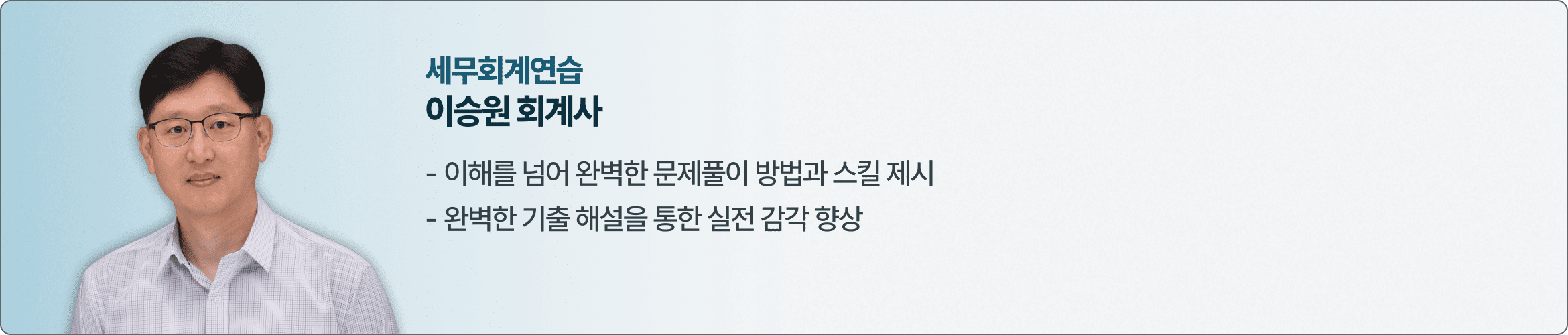 250328수정사항