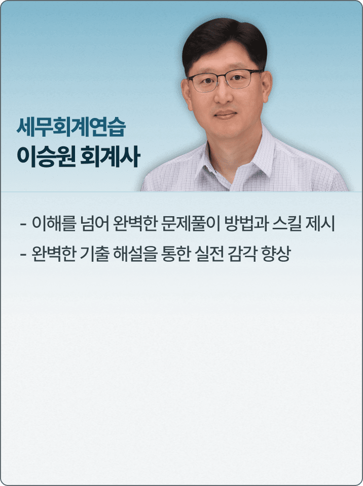 250328수정사항