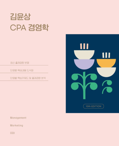 책제목
