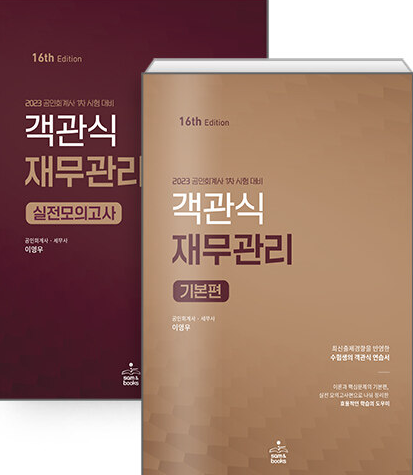 책제목