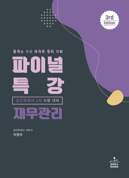 책제목