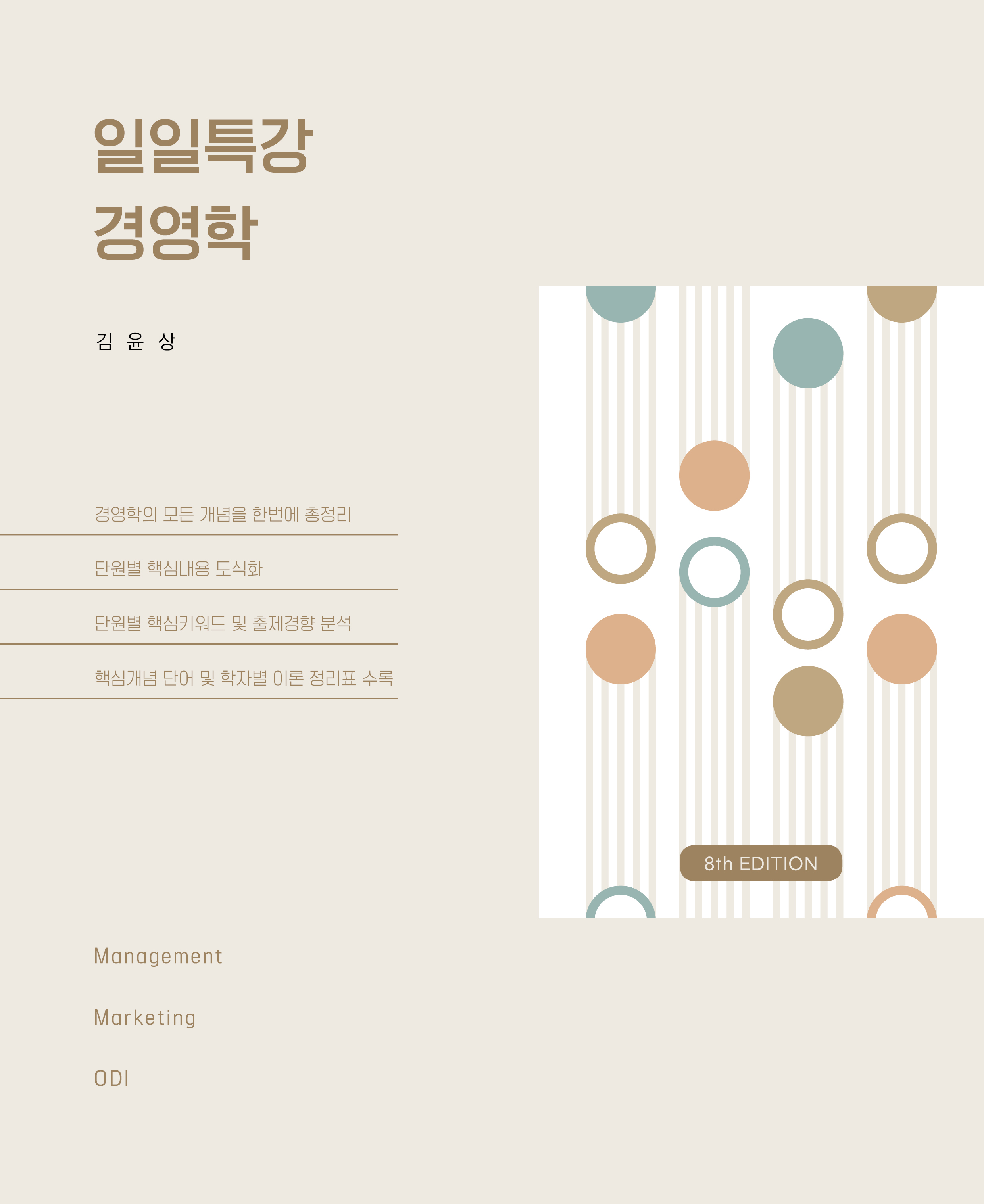책제목