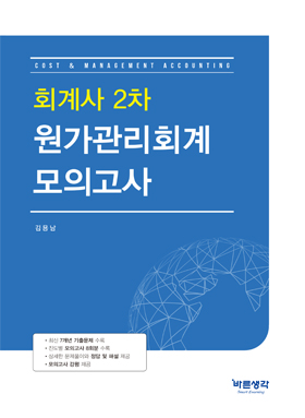 책제목
