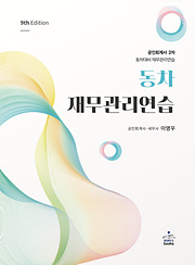책제목