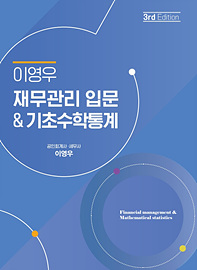 책제목