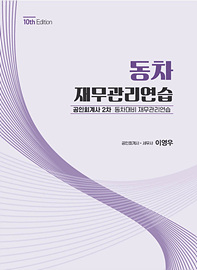 책이미지