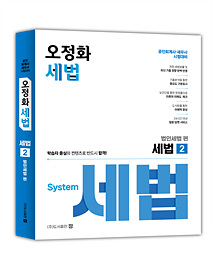 책제목
