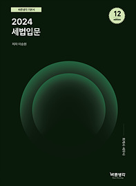 책제목