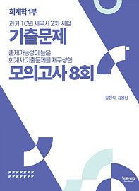 책제목