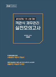 책제목